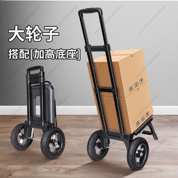 Pull Cart Fold - 트레일러 접이식 소형 카트 가정용 쇼핑