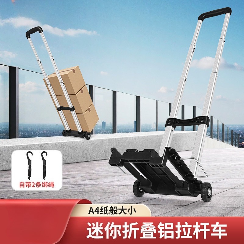 알루미늄 합금 당김봉이 있는 접이식 소형 카트, 초경량 - Pull Cart Fold 리뷰 및 가격